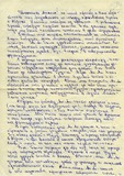 Nato_Pirzkhalava_26_27.pdf.jpg