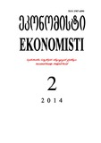 Ekonomisti_2014_N2.pdf.jpg