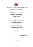 Ganatleba_Kvleva_Praqtika_2016.pdf.jpg