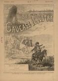 Le_Caucase_Illustre_1890_N03.pdf.jpg