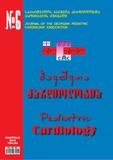 Bavshvta_Kardiologia_2012.pdf.jpg