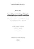 Dissertacia.pdf.jpg