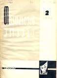 Teatraluri_Moambe_1966_N2.pdf.jpg
