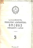 Teatraluri_Moambe_1957_N3.pdf.jpg