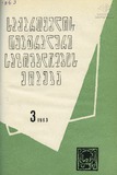 Teatraluri_Moambe_1963_N3.pdf.jpg