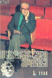 Teatraluri_Moambe_1988_N5.pdf.jpg