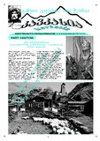 Kavkasia_2013_N3-4.pdf.jpg