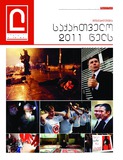 Liberali_2011_N104.pdf.jpg