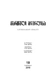2010-10.pdf.jpg