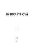 2011-03.pdf.jpg