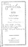 Ciskari_1872_N02.pdf.jpg