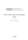 Sakutari _Biznesi_ IV.pdf.jpg