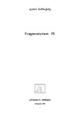 Fragmentarium_ IV.pdf.jpg