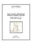 Leqsta_Katalogi.pdf.jpg