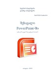Shesavali_PowerPointshi.pdf.jpg
