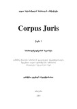 Corpus_Juris_Tomi_I.pdf.jpg