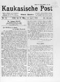 Kaukasische_Post_1918_N12.pdf.jpg