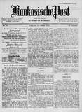 Kaukasische_Post_1918_N63.pdf.jpg