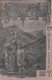 Nakaduli_1910-N10.pdf.jpg