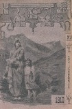 Nakaduli_1910-N3.pdf.jpg