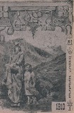 Nakaduli_1910-N9.pdf.jpg