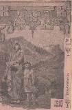 Nakaduli_1910-N2.pdf.jpg