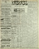 Kavkaz_1910_N273.pdf.jpg