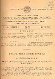 Kanonta_Da_Gankargulebata_Krebuli_1935_N3.pdf.jpg