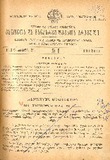 Kanonta_Da_Gankargulebata_Krebuli_1933_N8.pdf.jpg