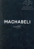 Machabeli.pdf.jpg