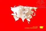Chinese_Restaurant.pdf.jpg