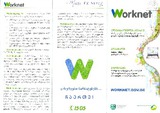 Worknet2.pdf.jpg