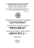 Progress_2015_N1-2.pdf.jpg
