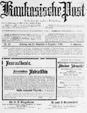 Kaukasische_Post_1908_N23.pdf.jpg