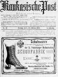 Kaukasische_Post_1909_N33.pdf.jpg