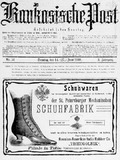 Kaukasische_Post_1909_N51.pdf.jpg