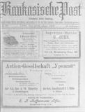 Kaukasische_Post_1914_N22.pdf.jpg