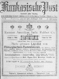 Kaukasische_Post_1911_N6.pdf.jpg