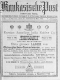 Kaukasische_Post_1911_N9.pdf.jpg