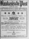 Kaukasische_Post_1910_N42.pdf.jpg