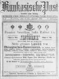 Kaukasische_Post_1911_N2.pdf.jpg