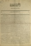 Barrikadi_1924_N1.pdf.jpg