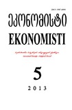 Ekonomisti_2013_N5.pdf.jpg