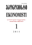 Ekonomisti_2011_N1.pdf.jpg