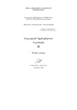 Sotsialur_Metsnierebata_Sakitxebi_2010_N2.pdf.jpg