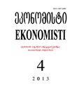 Ekonomisti_2013_N4.pdf.jpg
