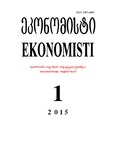 Ekonomisti_2015_N1.pdf.jpg