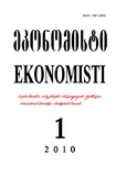 Ekonomisti_2010_N1.pdf.jpg
