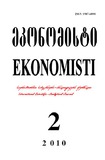 Ekonomisti_2010_N2.pdf.jpg