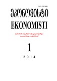 Ekonomisti_2014_N1.pdf.jpg